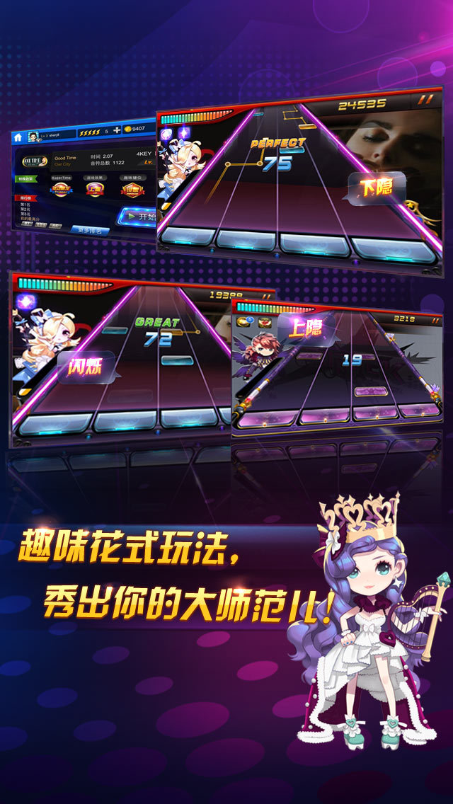 音游节奏大师技巧,节奏大师最高评价是ss吗