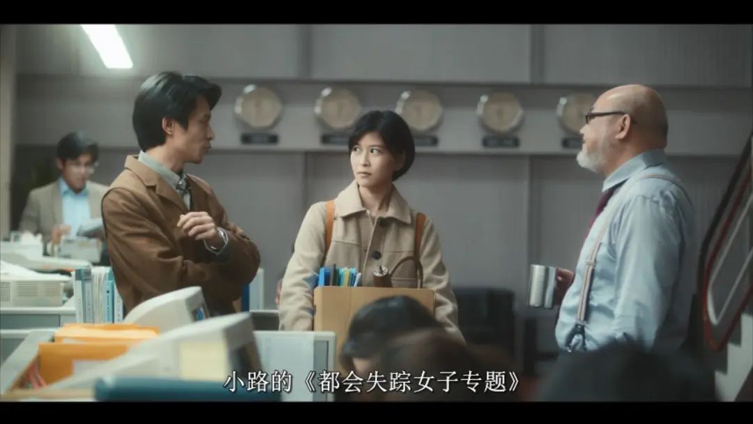 她离开了之后片段,她离开以后音乐高潮