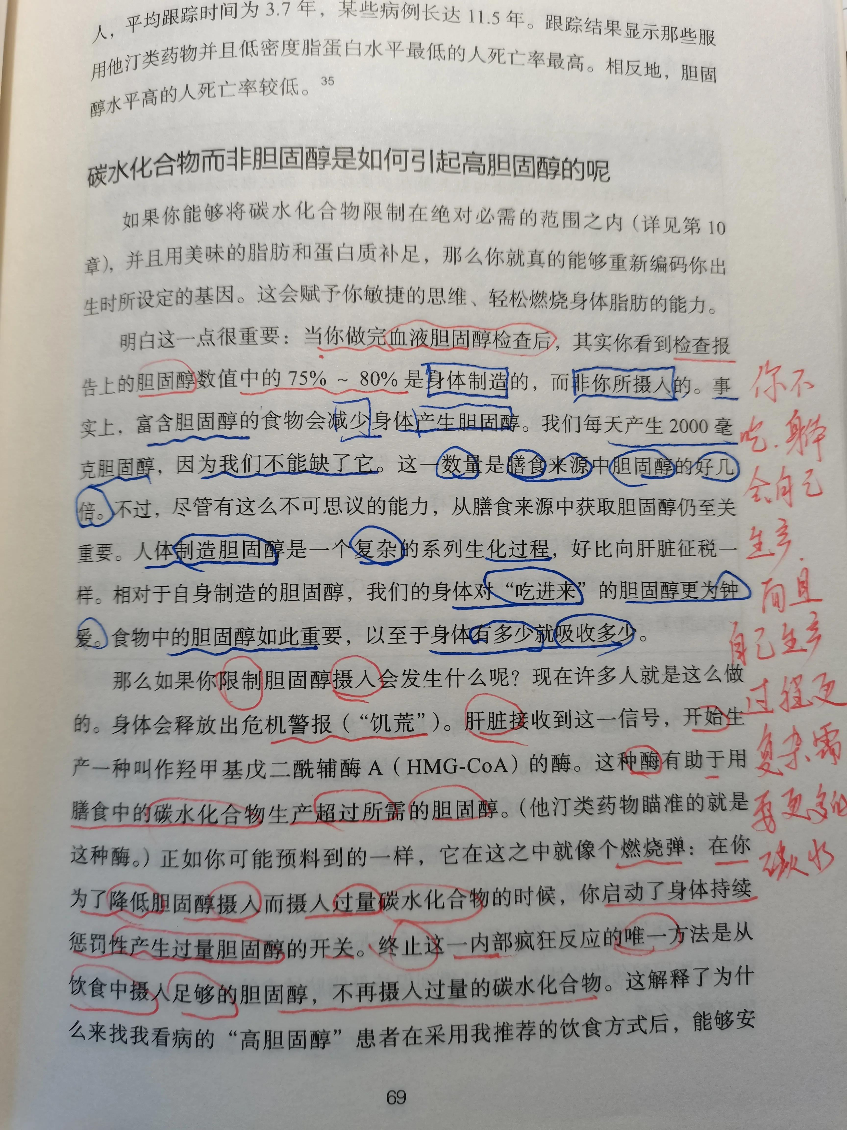 谷物大脑具备权威性吗,谷物大脑有人看过吗
