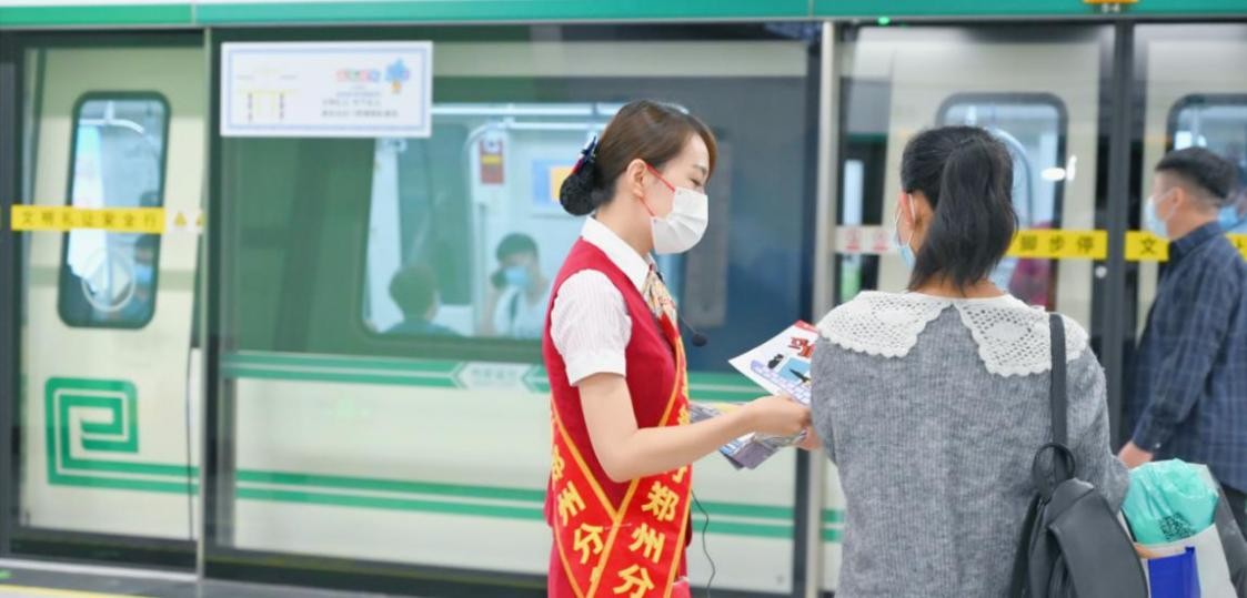 河南金融地铁专列已发车，记得来华夏银行主题车厢升级防诈技能