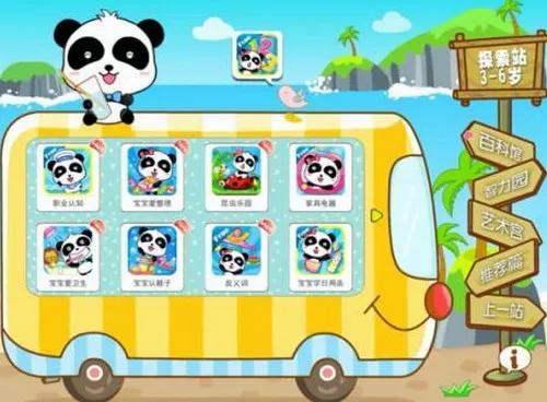 宝宝巴士奇妙救援队马上出发,宝宝巴士奇妙救援队全部玩具