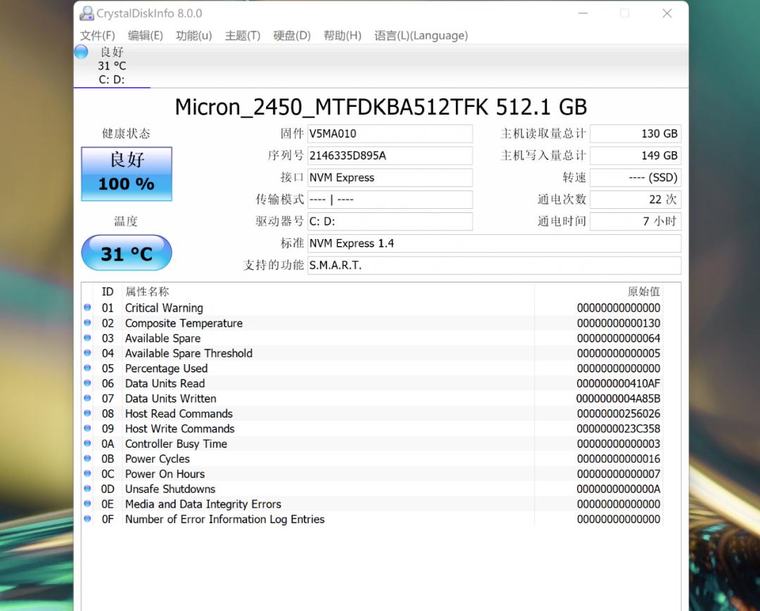 宏碁非凡s3pro高能版i5值得买吗,宏碁非凡s3i52560游戏测试