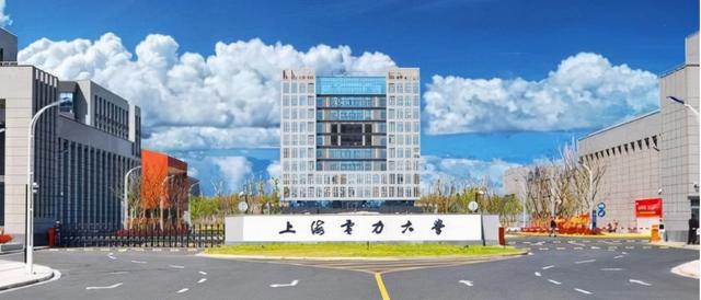 上海的双非院校排名,上海比较好考的双非一本大学