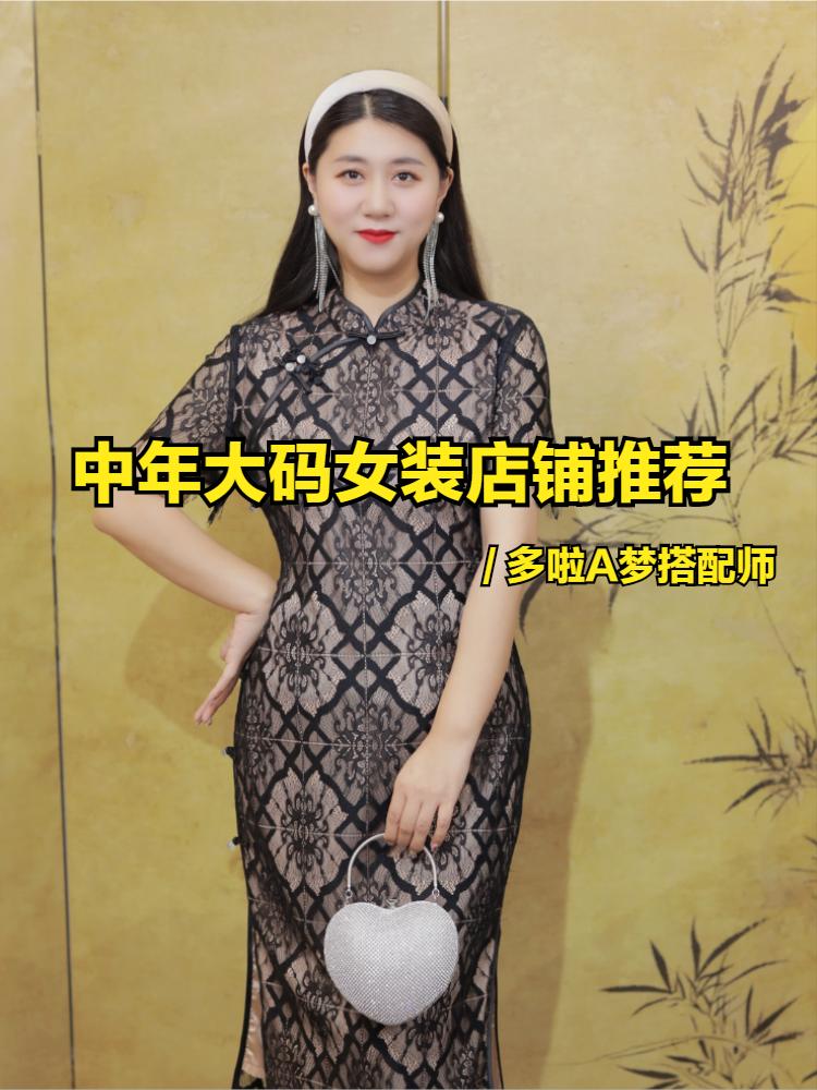 妈妈大码女装120-220斤店铺,大码女装穿搭300斤秋冬店铺推荐