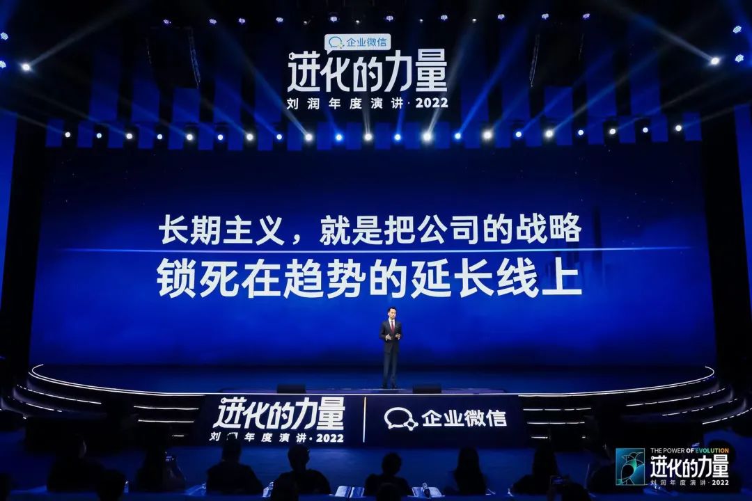 刘润2022跨年演讲进化的力量文字,进化的力量刘润年度演讲思维导图