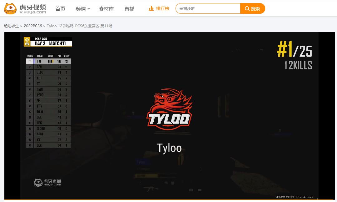 洲际赛最后一场bp,洲际赛夺冠赛程