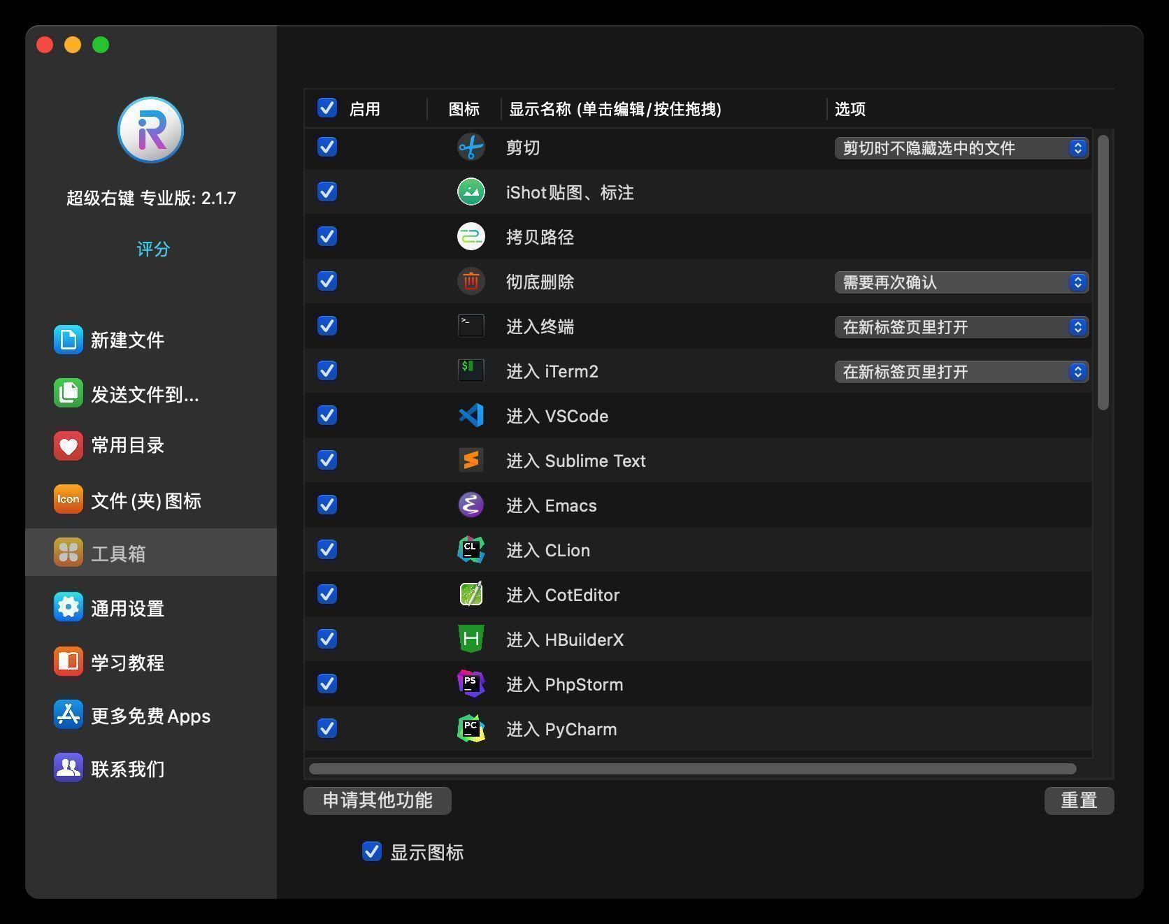 macbook怎么添加ppt保留原格式,mac系统怎么快捷新建ppt