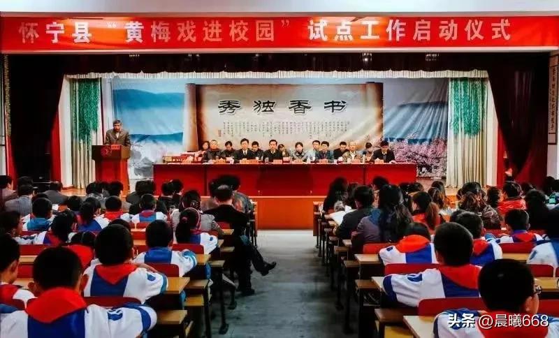 安徽怀宁注重戏曲进校园深耕细作，助力学生德智体美劳全面发展