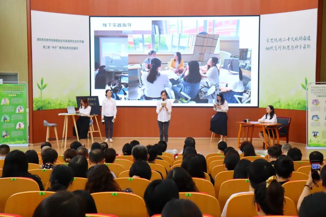 学校为青年教师成长搭建平台,助力青年教师迈入成长快车道