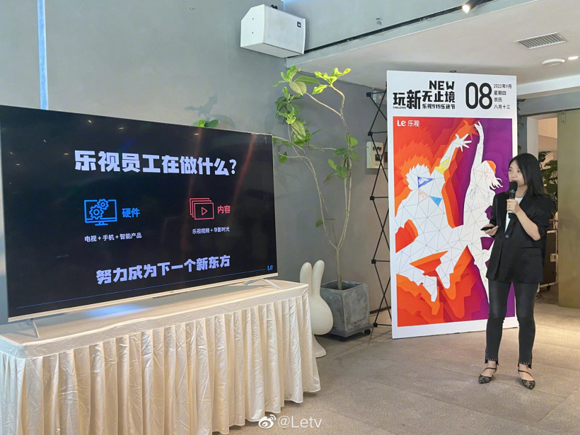 乐视手机复活？5000mAh电池+2K曲面屏，搭载联发科芯片