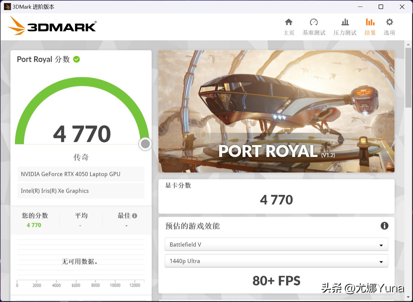 联想geekprog5000优点,联想GeekProG5000测评