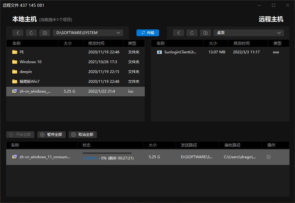 远程工具向日葵和todesk,向日葵远程为什么没有todesk流畅