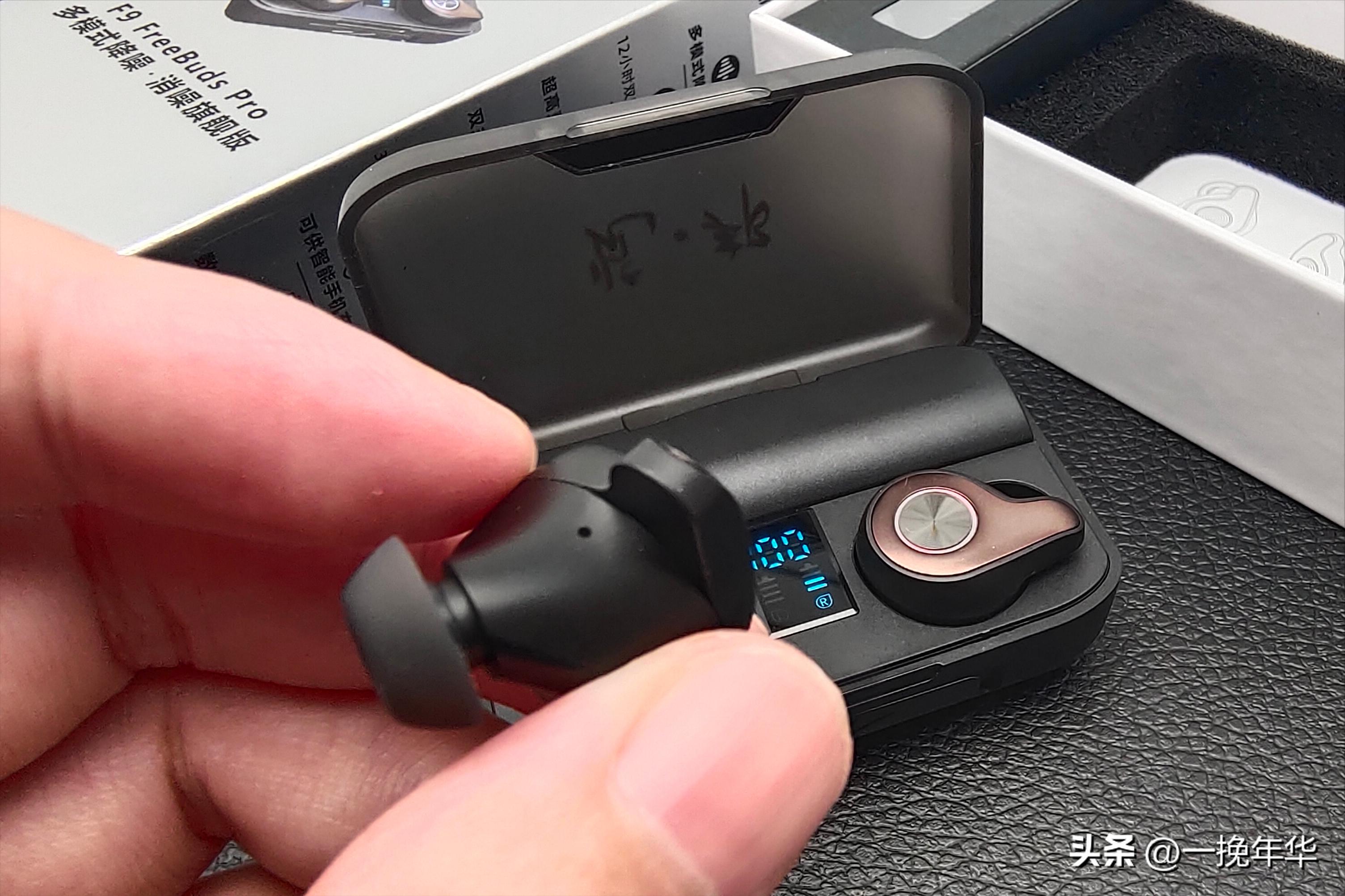 三款性价比超高的蓝牙耳机,50元内好的蓝牙耳机炫酷