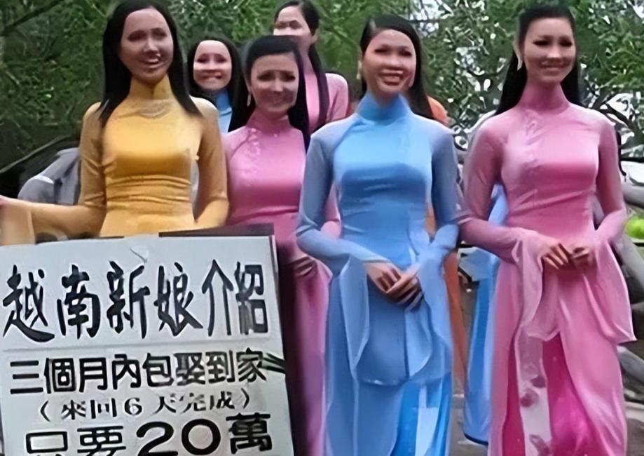 越南新娘骗局揭秘视频,揭秘越南新娘的真相
