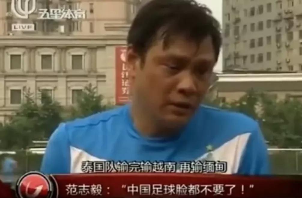 男足三比一输给越南,外媒评中国男足1比3越南事件