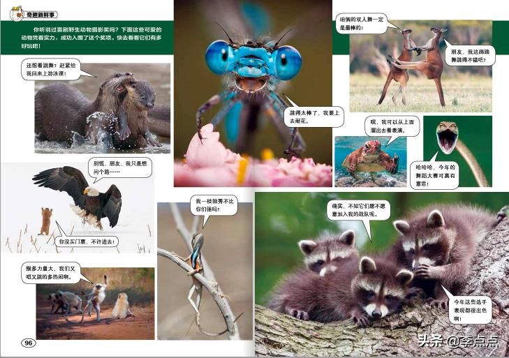 挖到宝了不用钱就能get到儿童好物,意外发现大量宝藏资源