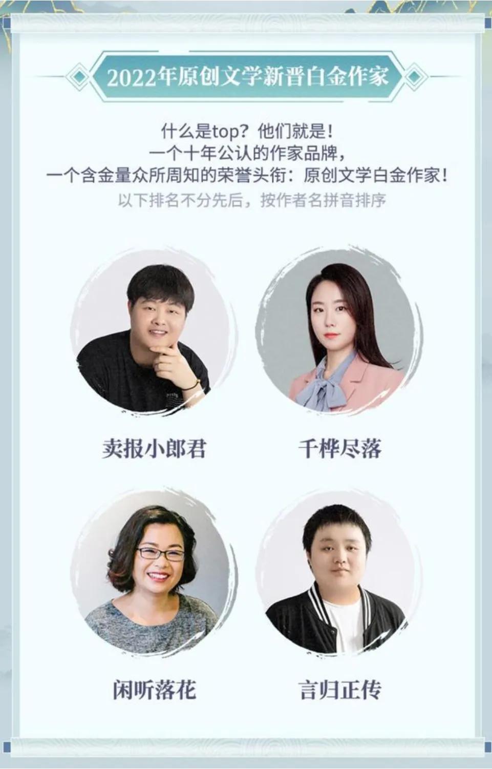 缃戠粶灏忚澶х鍚嶅崟,缃戠粶灏忚鐧惧己澶х鍏ュ洿鍚嶅崟鍏竷