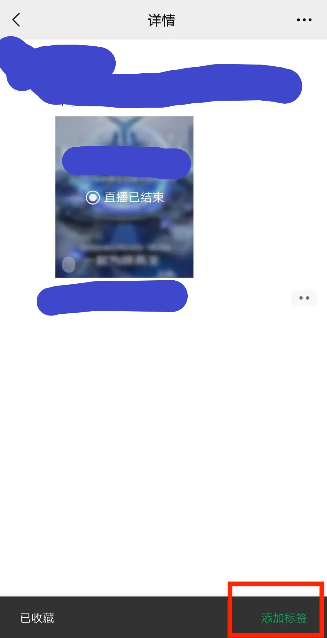 微信长按2秒还隐藏7个实用功能,那些你不知道的微信实用小功能