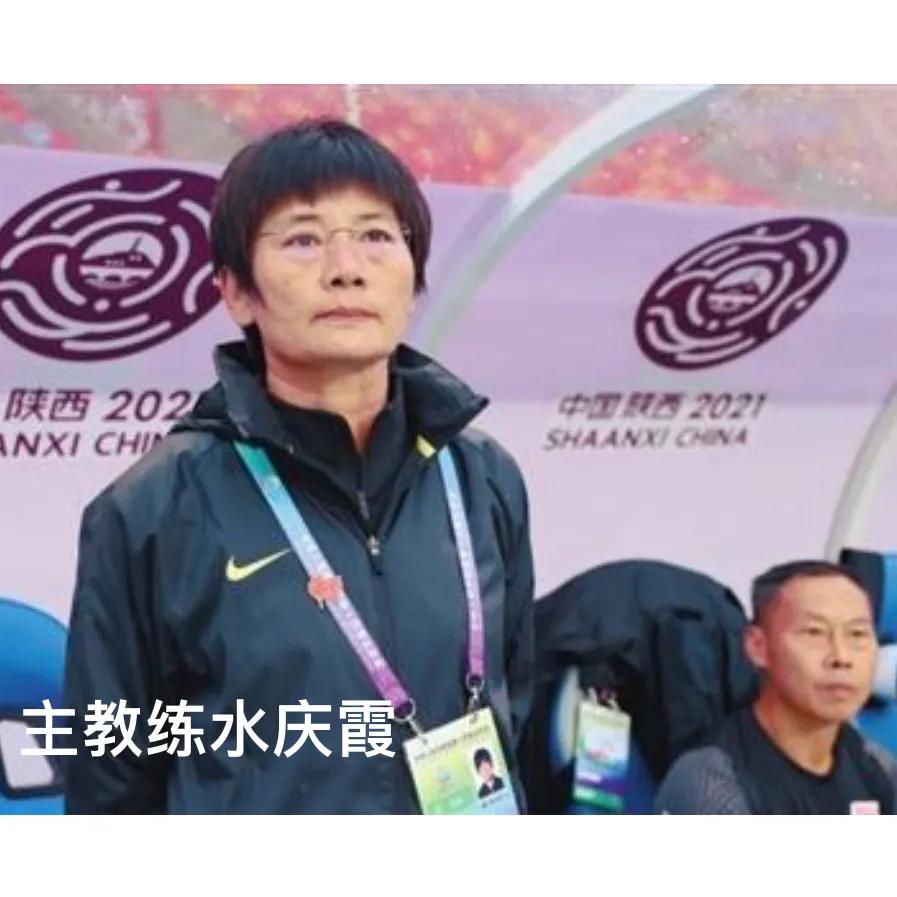 中国女足问鼎亚洲杯,中国女足问鼎亚洲杯黄健翔