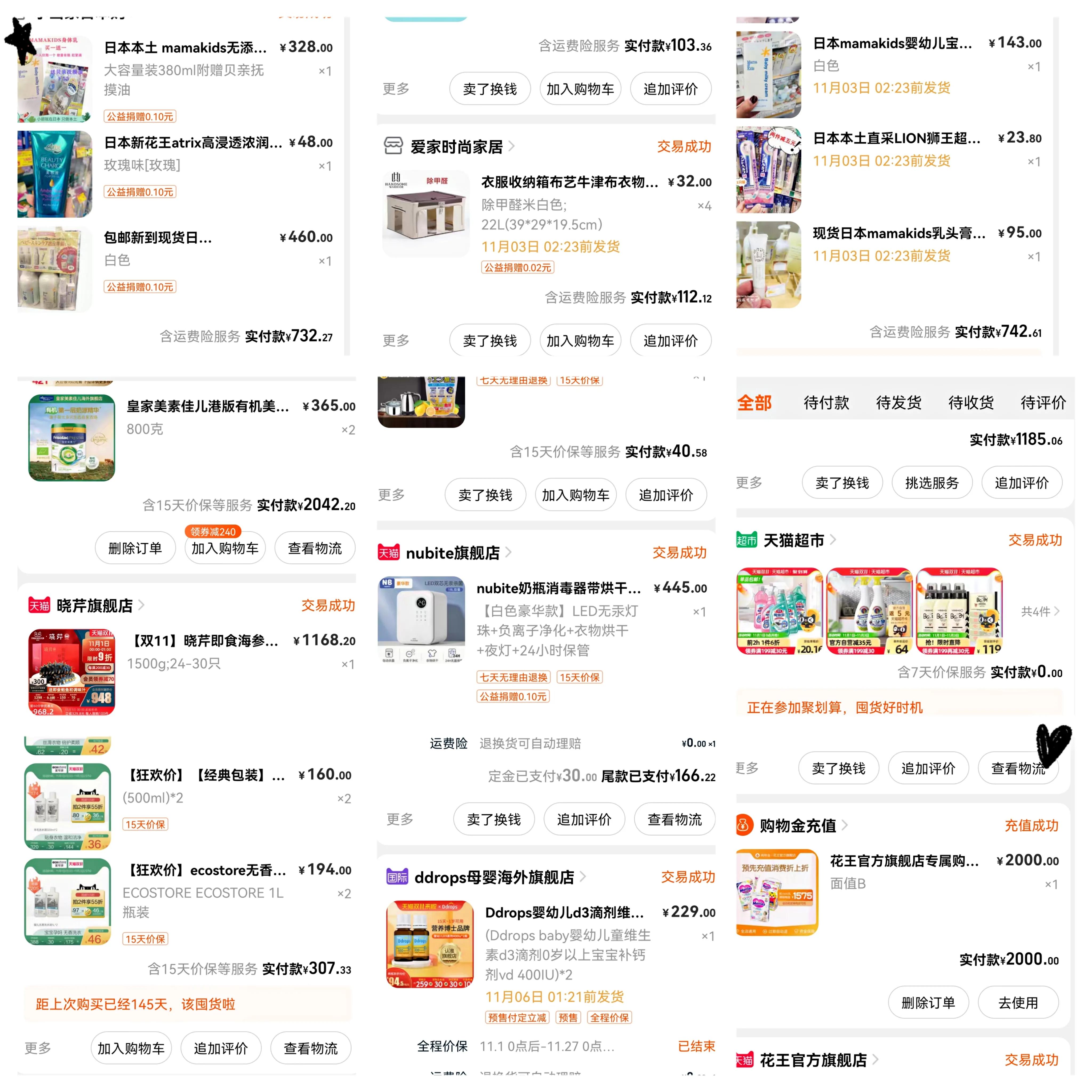 生个孩子花了十几万,年收入十几万压力很大