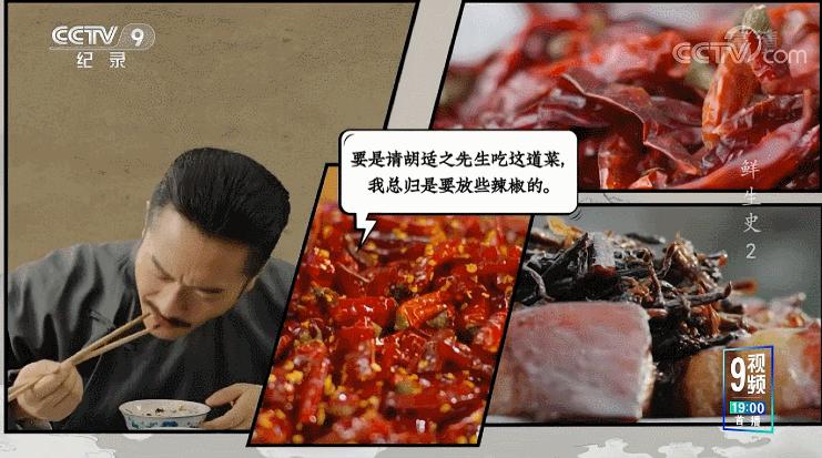 鲁迅先生最爱吃的美食,鲁迅十大必吃美食