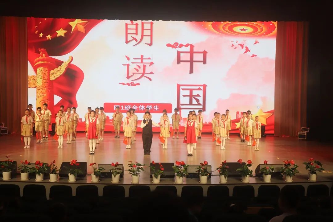 生动活泼的教育课堂,永安路小学庆六一