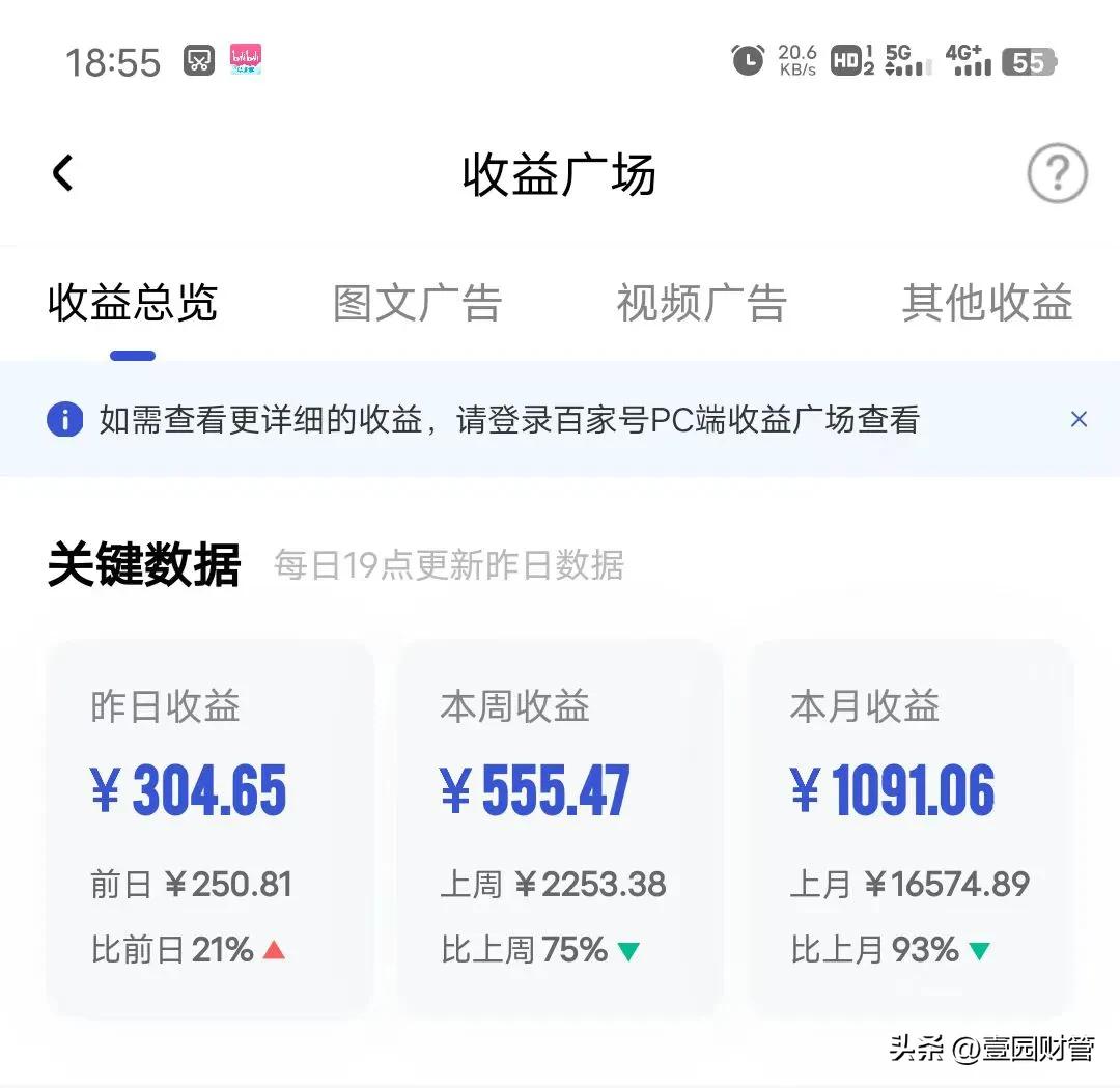 自媒体赚钱16种方法,自媒体赚钱15种方法