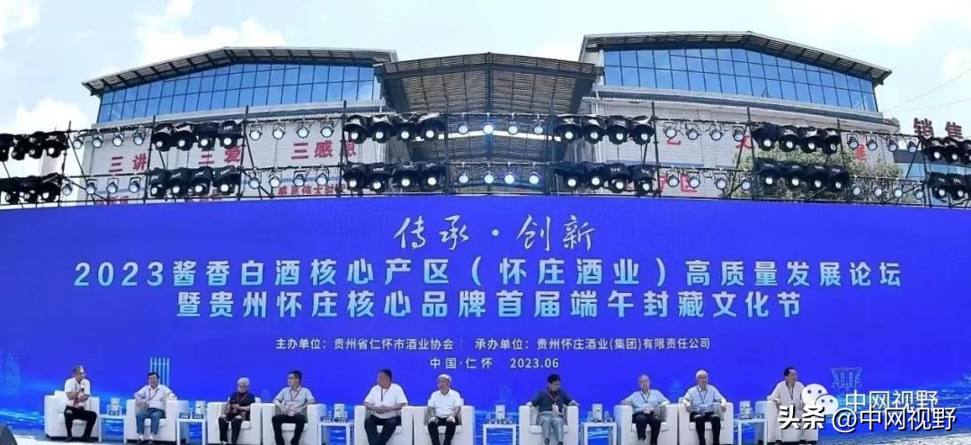 贵州怀庄酒业红色经典,老字号贵州怀庄酒业官方旗舰店