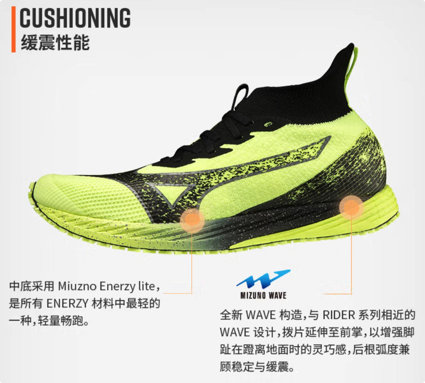 高性价比美津浓跑鞋推荐,美津浓最值得买的8双跑鞋