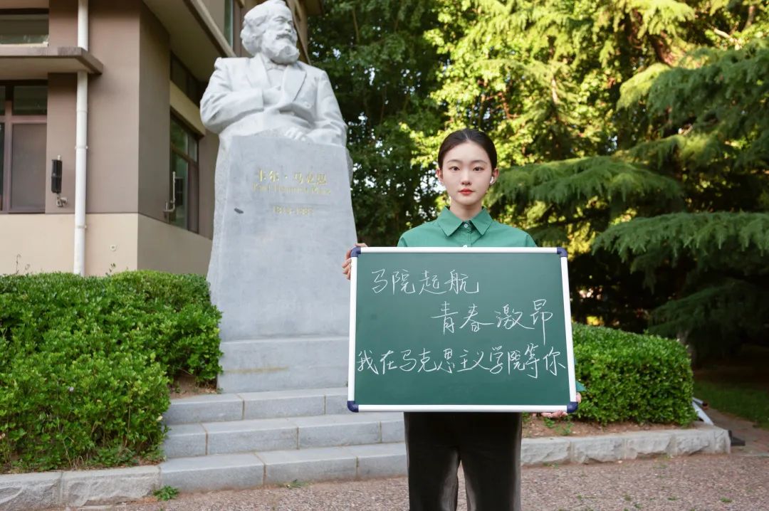 加油！我们在大工等你来！