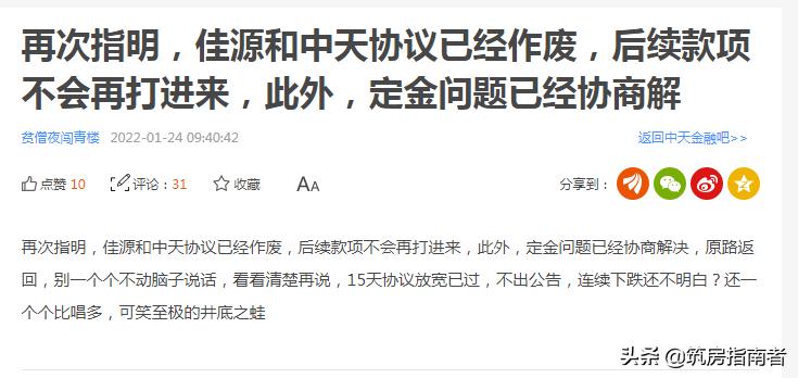 中天，终究还是辜负了