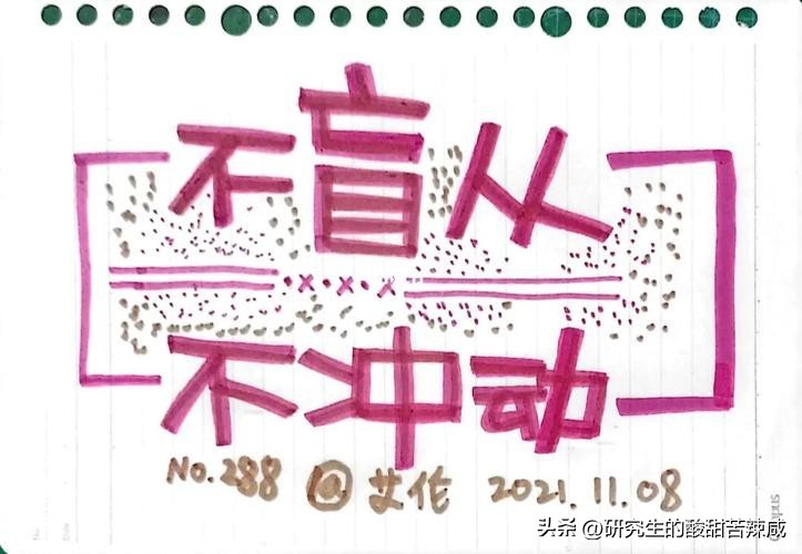 女生拍男浴室？为什么人们更喜欢相信谣言，而不相信官方声明？