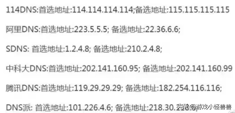 英雄联盟pbe美测服,英雄联盟pbe美测服排队进不去