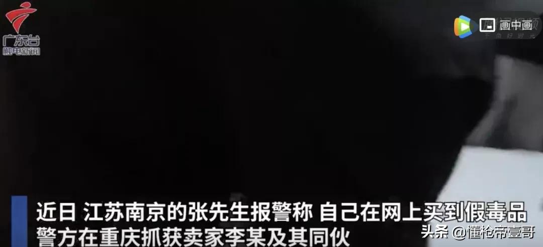 贩卖假毒品应该怎么处罚,卖假毒品被判10个月