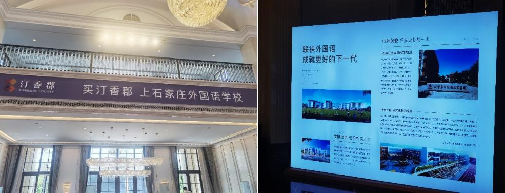 石家庄市汀香郡靠谱不,汀香郡石家庄