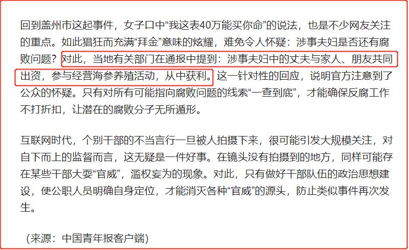 我的表能买你的命,我的表可以买你的命视频