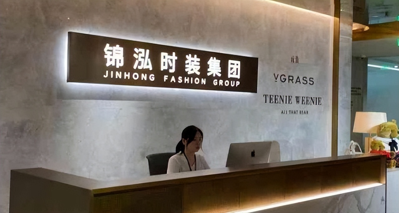 锦泓集团董事长王致勤,锦泓集团常务副总