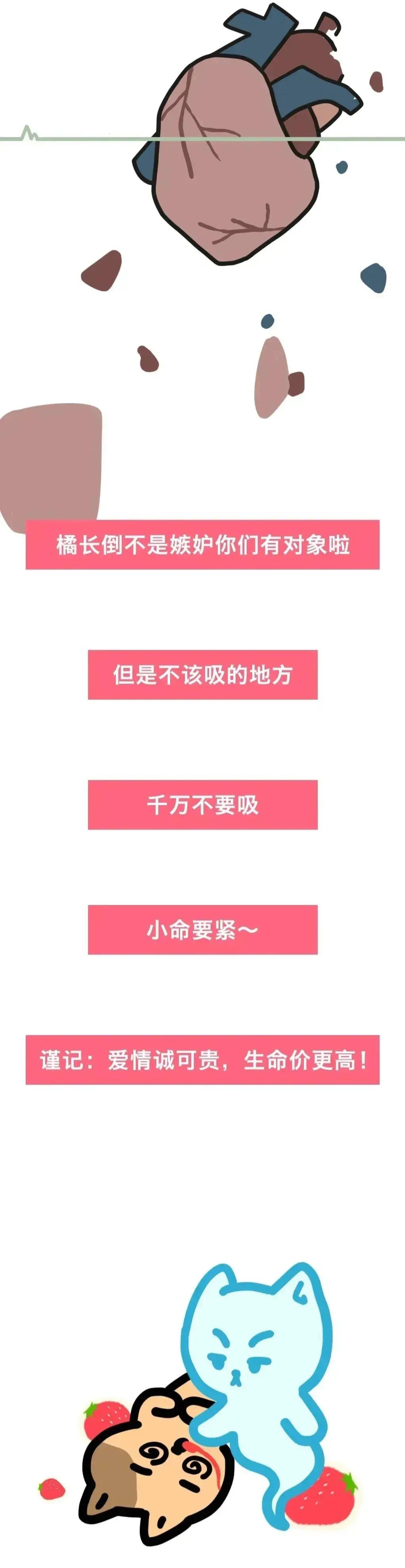 为什么男生喜欢在女生脖子上种草莓？