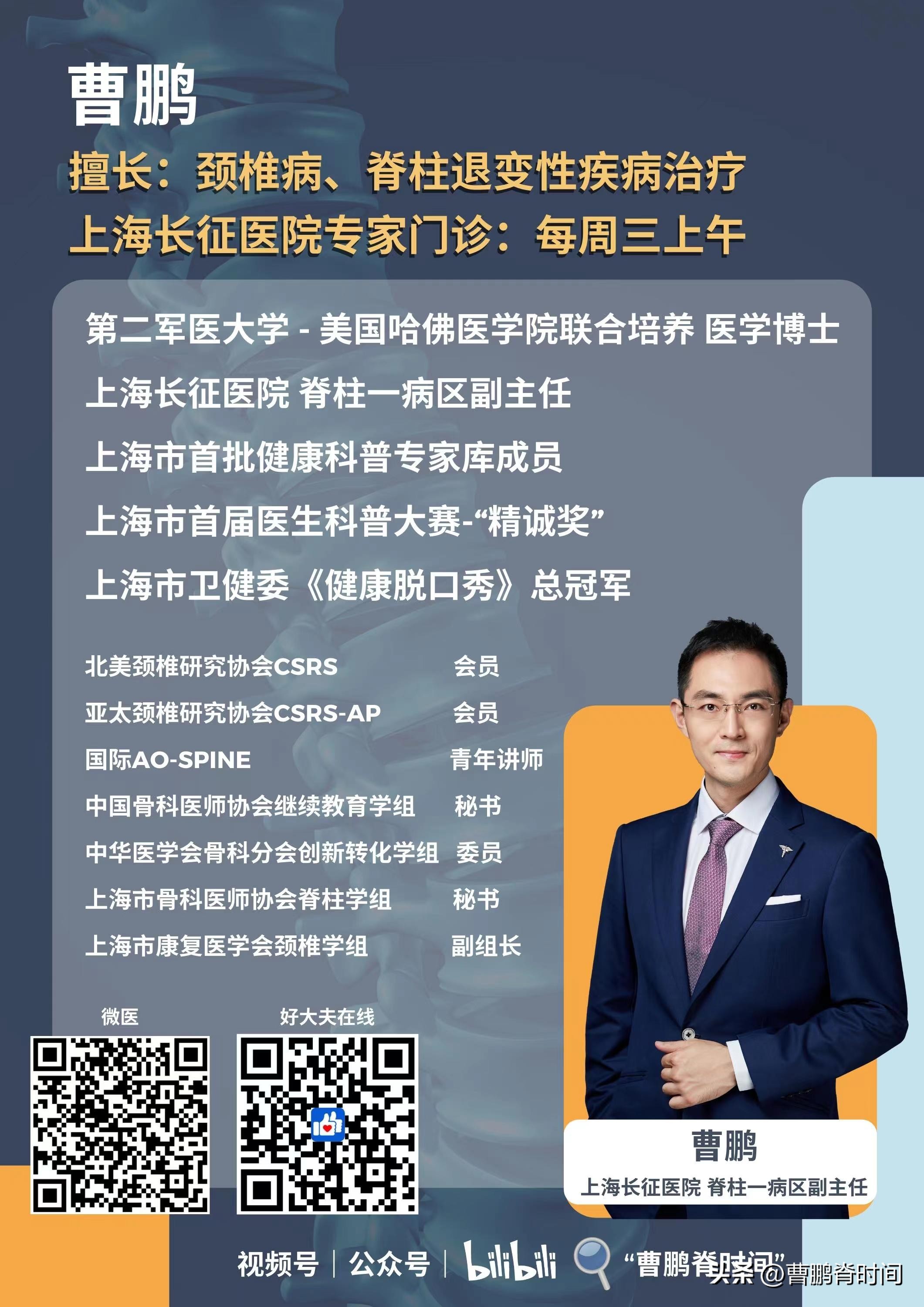 脖子两侧筋痛要警惕三种疾病,天生短脖子怎么改善