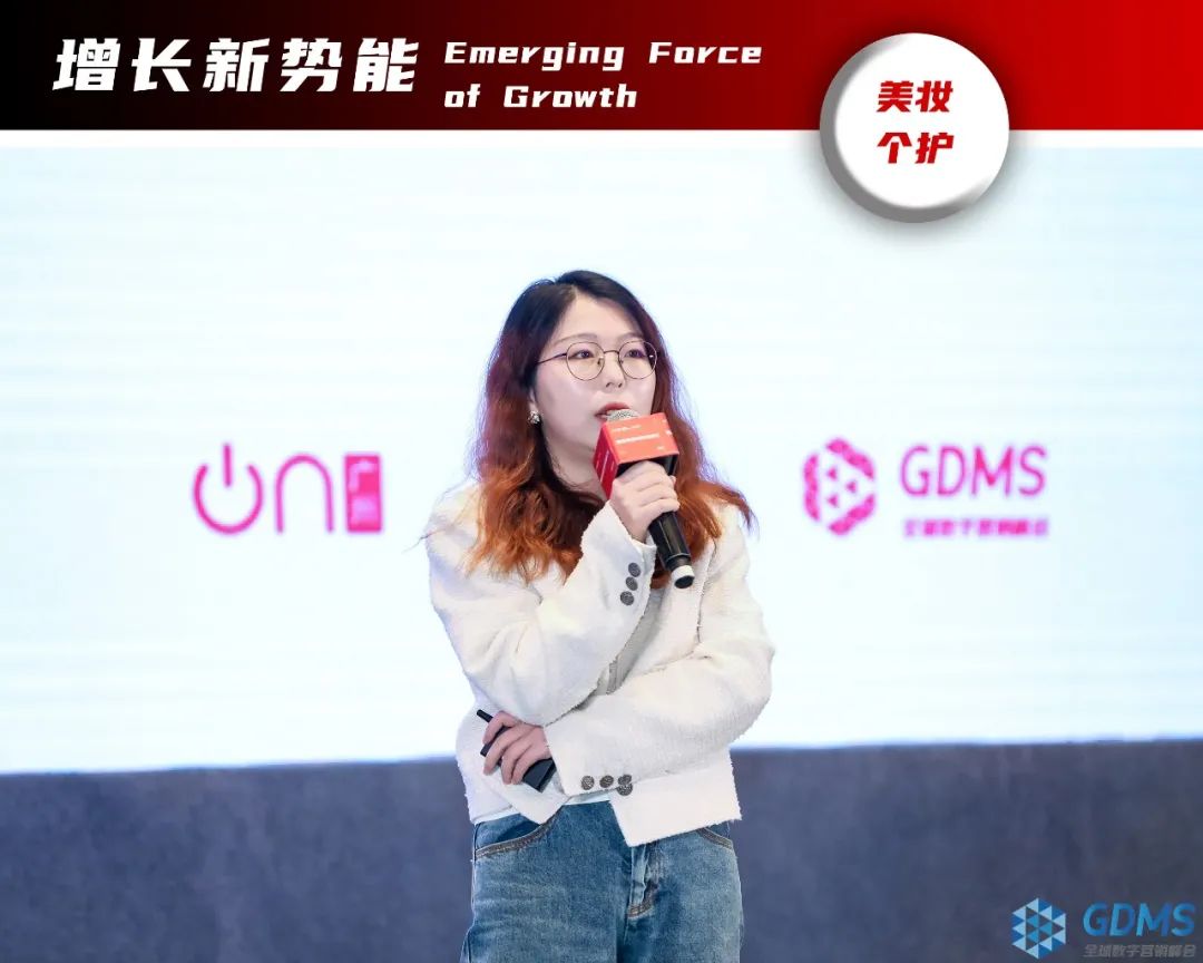 重拾升势,破圈增长| GDMS全球数字营销峰会 全场回顾