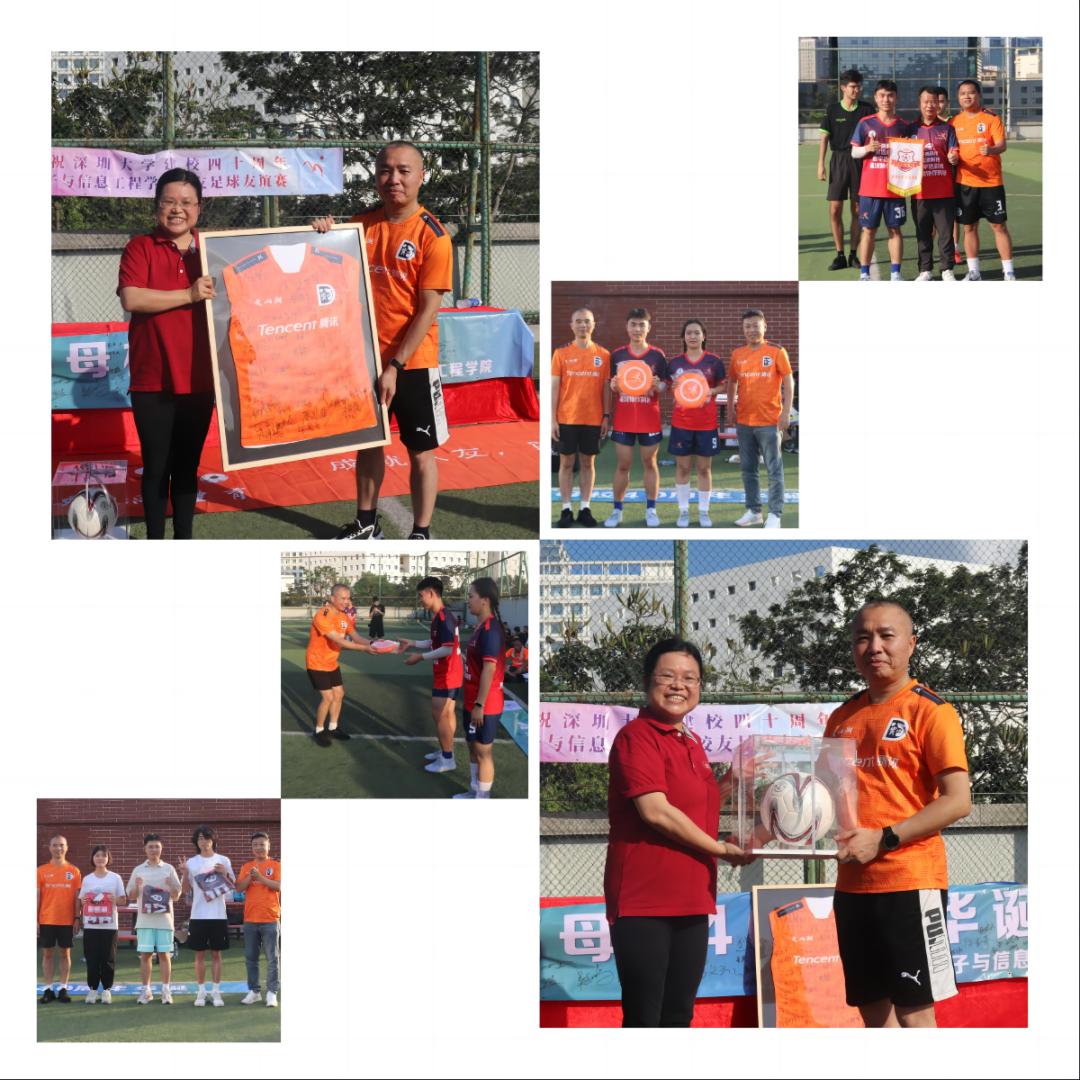 深大的知名的校友,踢足球的学长