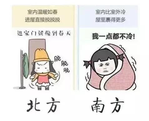 南方人和北方人本源区别，长文多角度分析非快餐