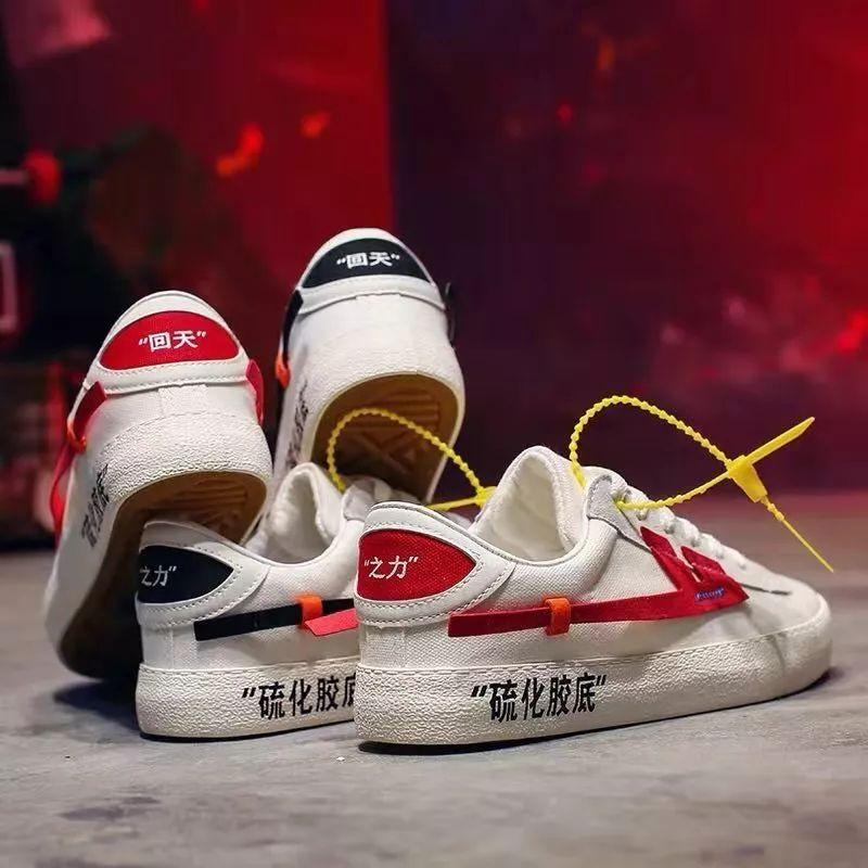 一次破产让我看清了所有的真相,曾经经营不善的回力是怎么翻身的