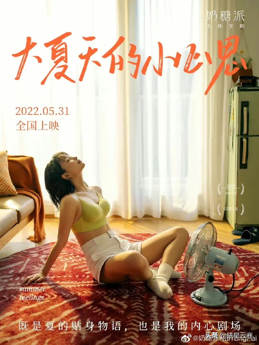 中国中免海口新海港免税城,中国中免海南自贸港