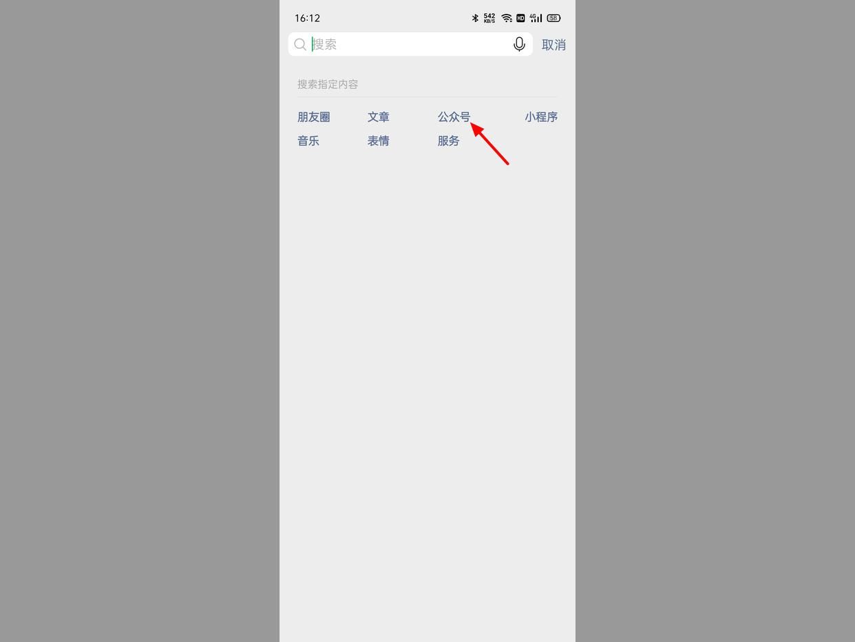 苹果手机微信步数为什么总是0,早上微信步数显示0是什么原因