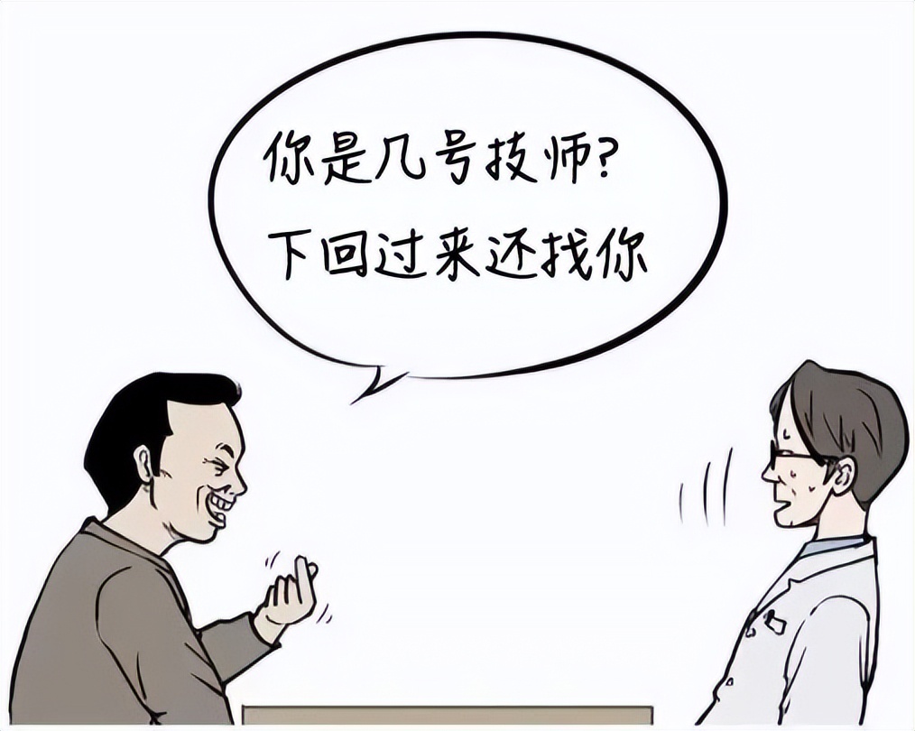 90后送的锦旗医生哭笑不得 (00后送的锦旗给医生)