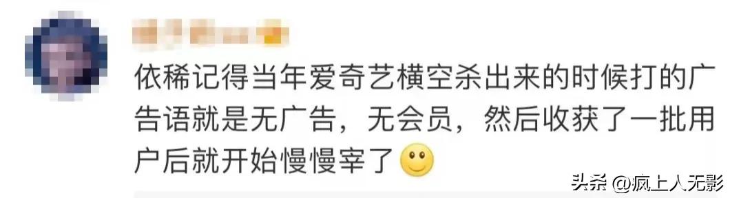 电视会员套娃收费现象整治,央视新闻网络套娃收费整治行动