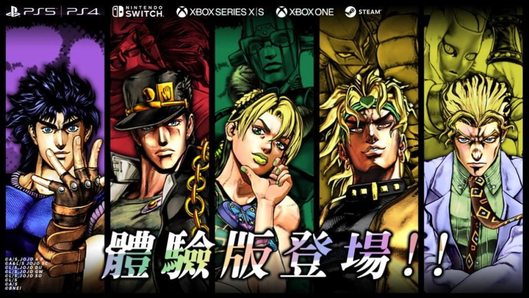 jojo的奇妙冒险群星之战重制版dlc,jojo的奇妙冒险群星之战还原历史
