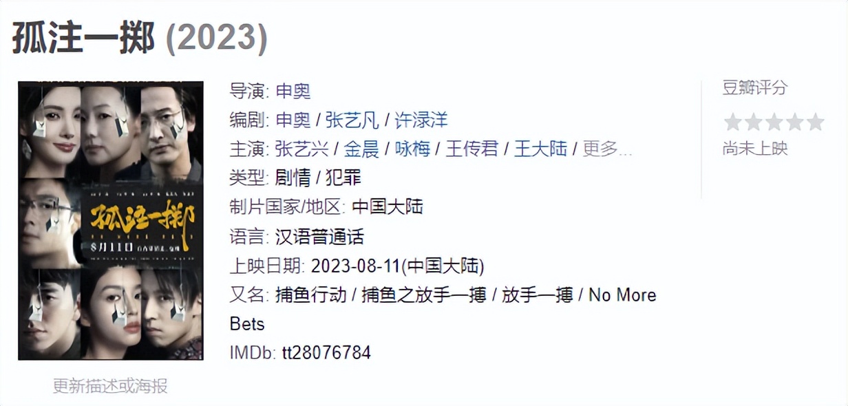 有关缅北的电影,关于缅北的电影