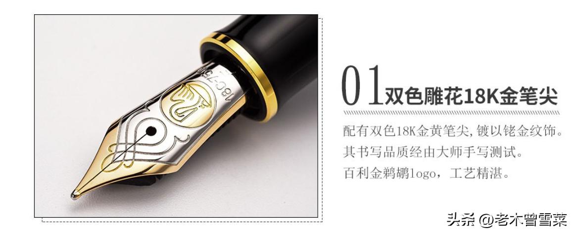 2022年十大名牌钢笔,日本十大名牌的钢笔